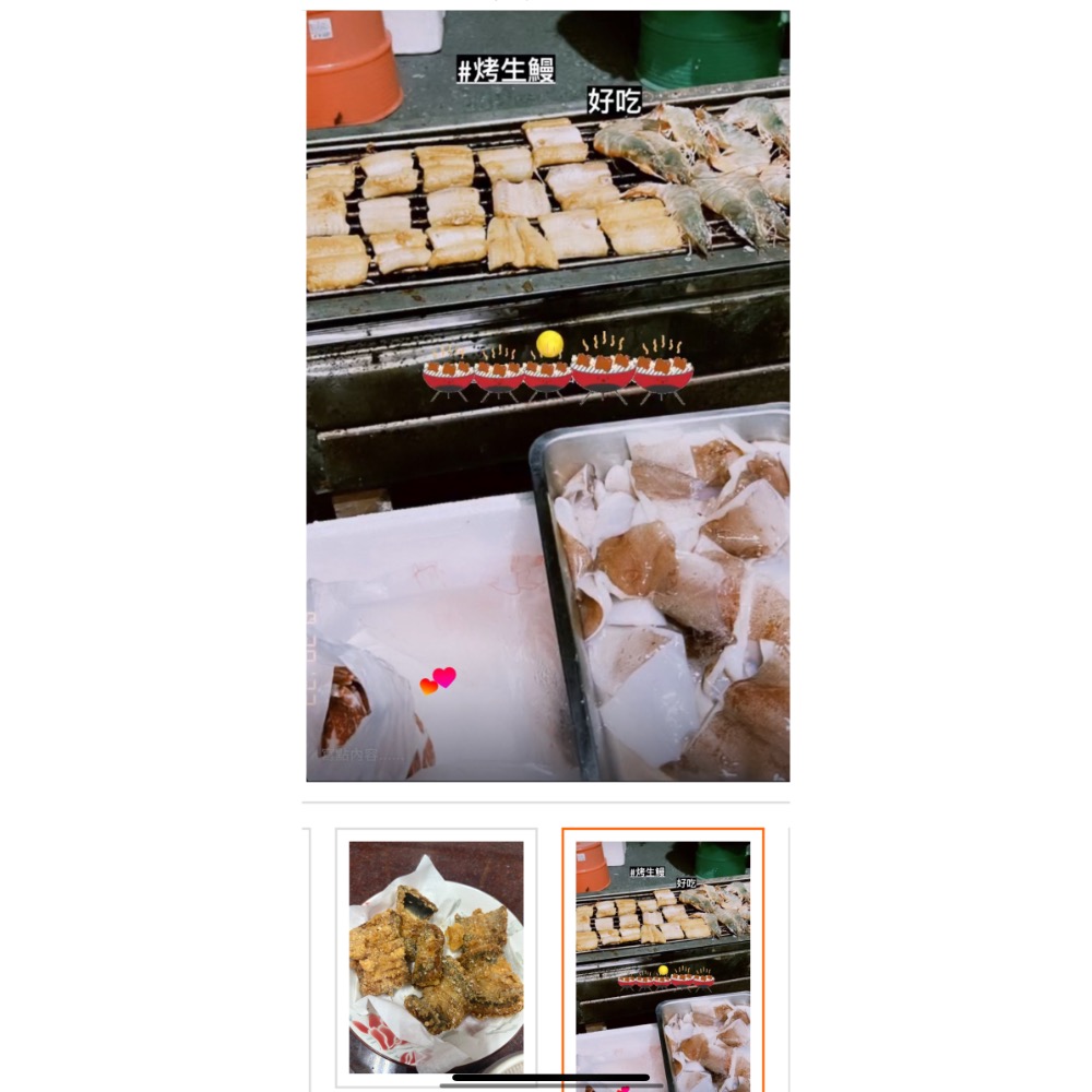 生鰻ㄧ公斤（兩片）中秋節烤肉首選👍-細節圖2