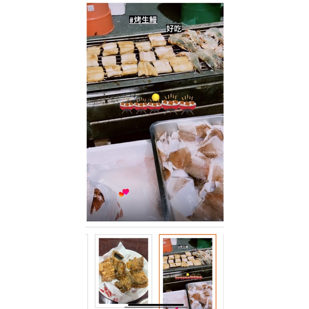 生鰻ㄧ公斤（兩片）中秋節烤肉首選👍-細節圖2