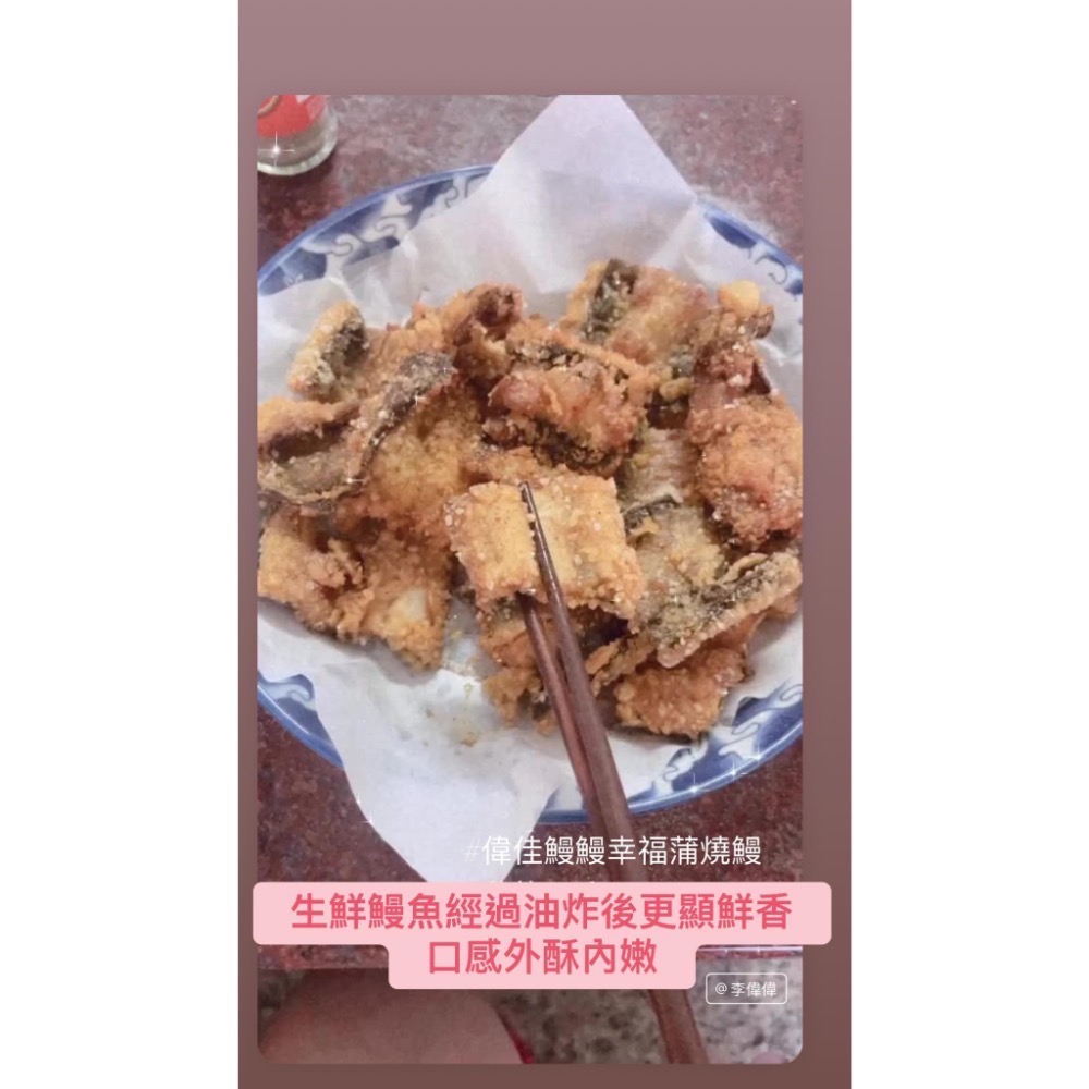 生鰻ㄧ公斤（三片）中秋節烤肉首選👍-細節圖3