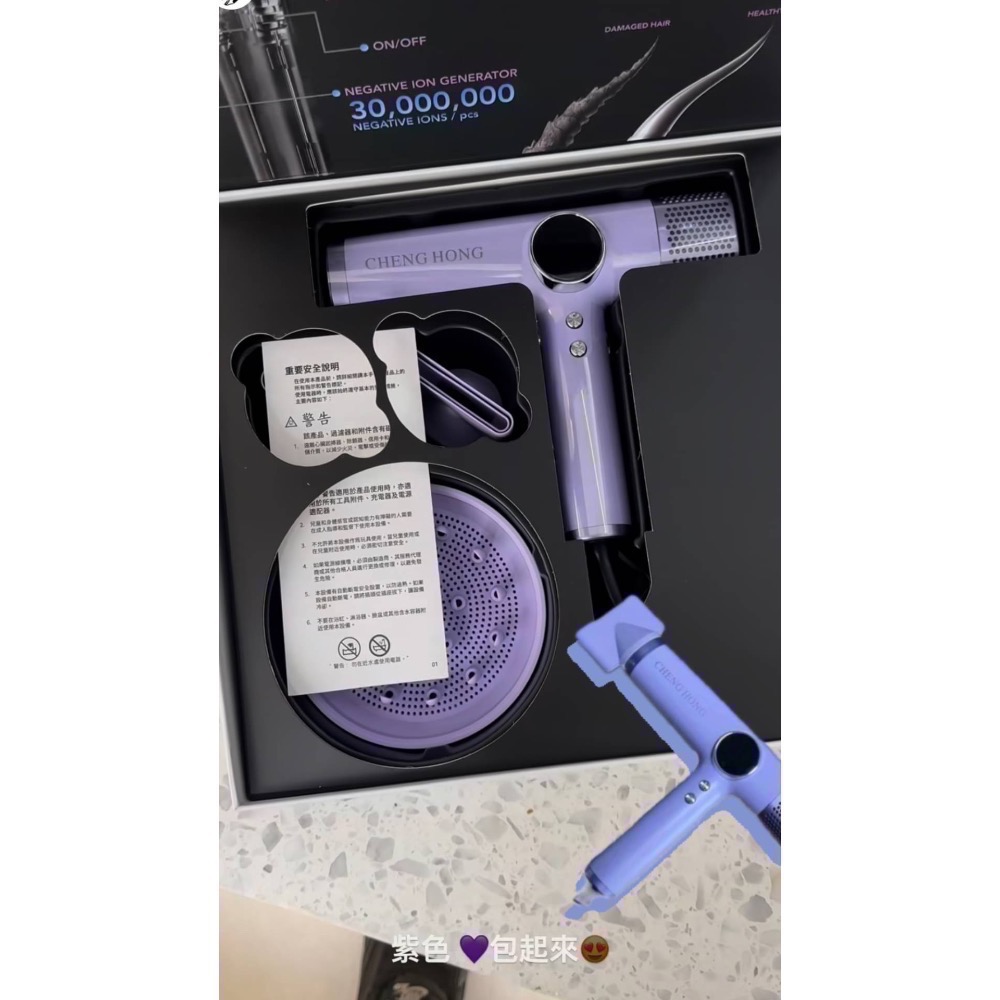 CHENG HONG 負離子輕量吹風機登場✨-細節圖6