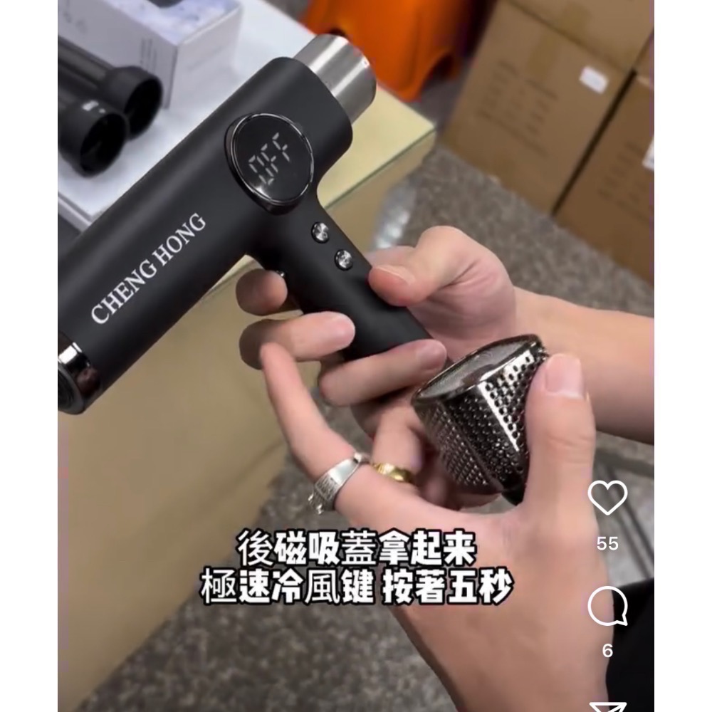 CHENG HONG 負離子輕量吹風機登場✨黑色已售完-細節圖3
