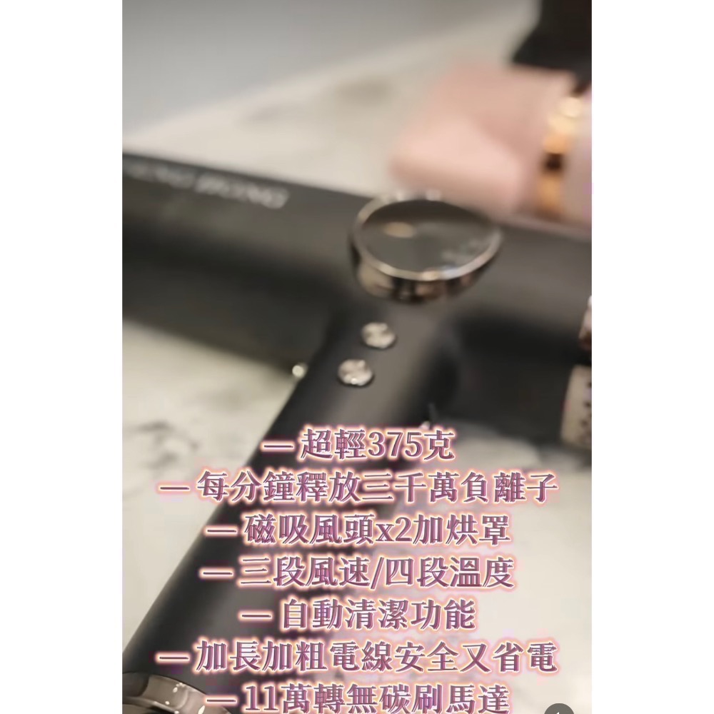 CHENG HONG 負離子輕量吹風機登場✨黑色已售完-細節圖5