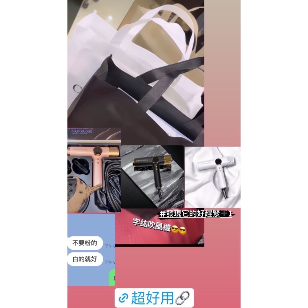 CHENG HONG吹風機 含兩支捲棒-細節圖3