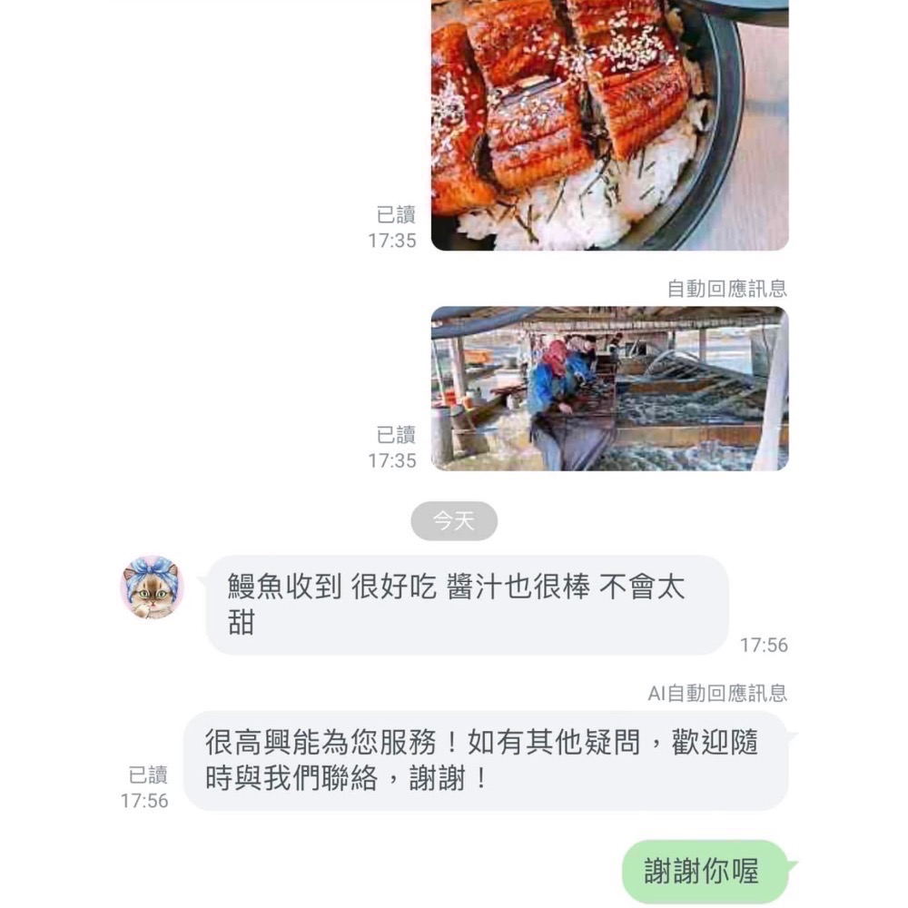 偉佳鰻鰻幸福蒲燒鰻三尾ㄧ公斤-細節圖2