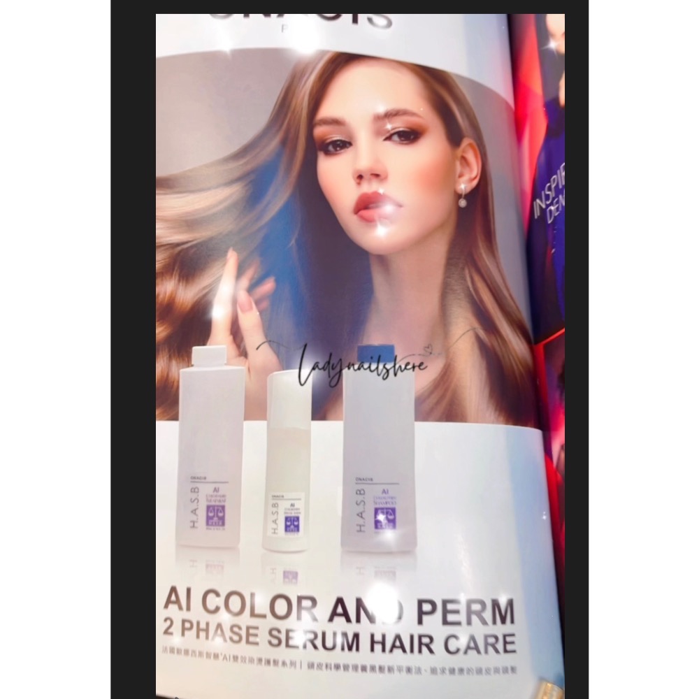 Ai洗護染燙四件組香味超級好聞-細節圖2