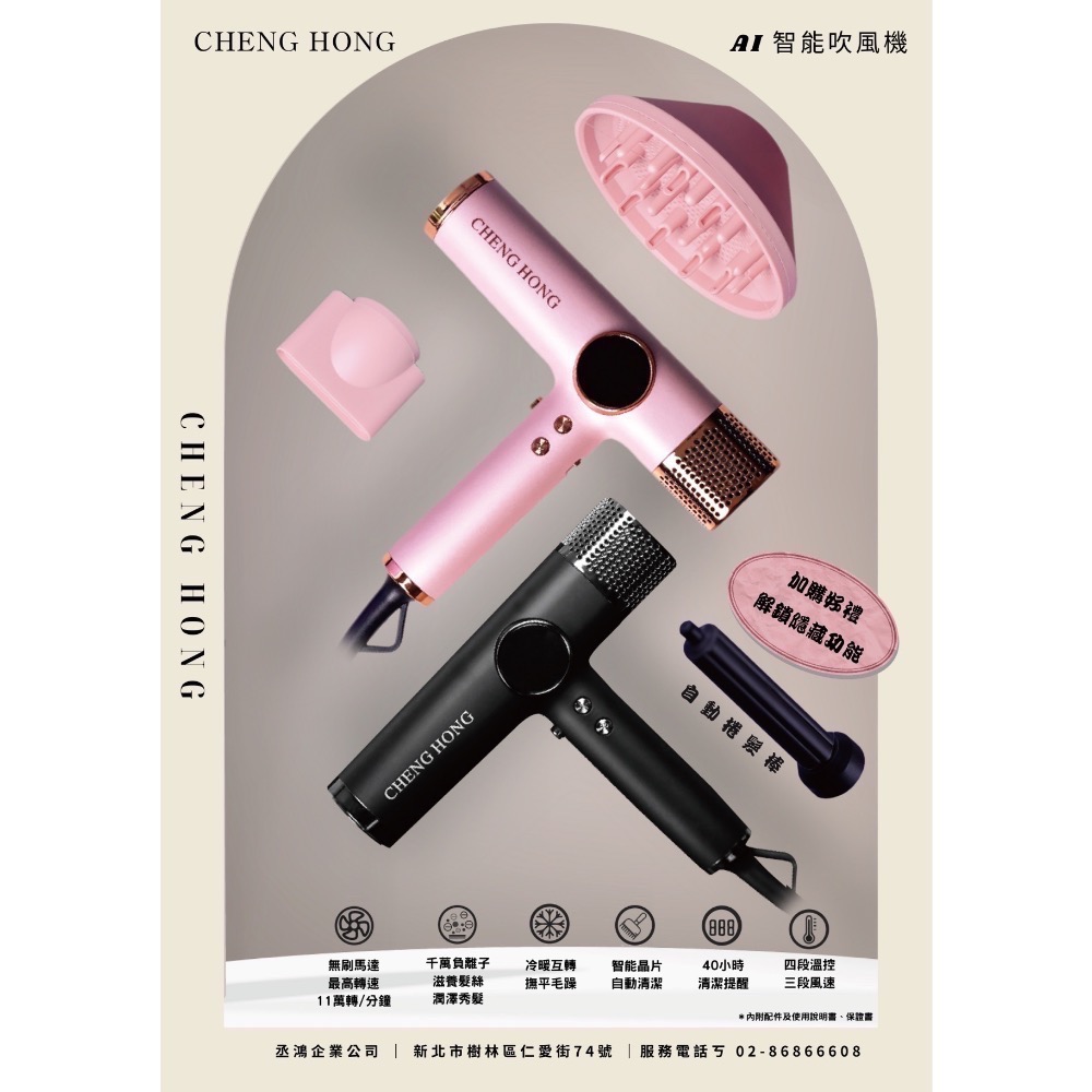 輕量吹風機-細節圖2