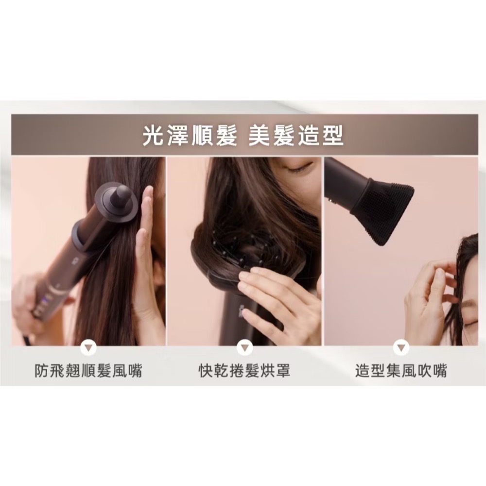 sOlac so-wrap 專業造型吹風機-細節圖3