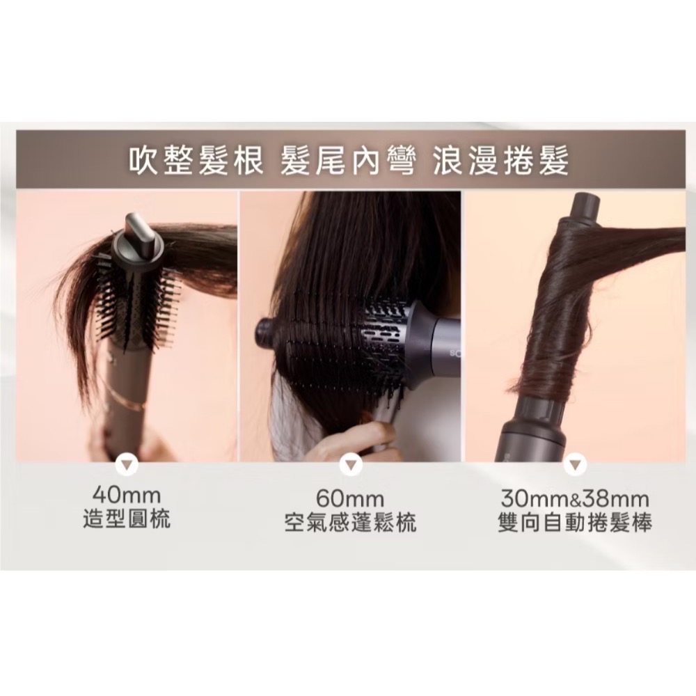 sOlac so-wrap 專業造型吹風機-細節圖5