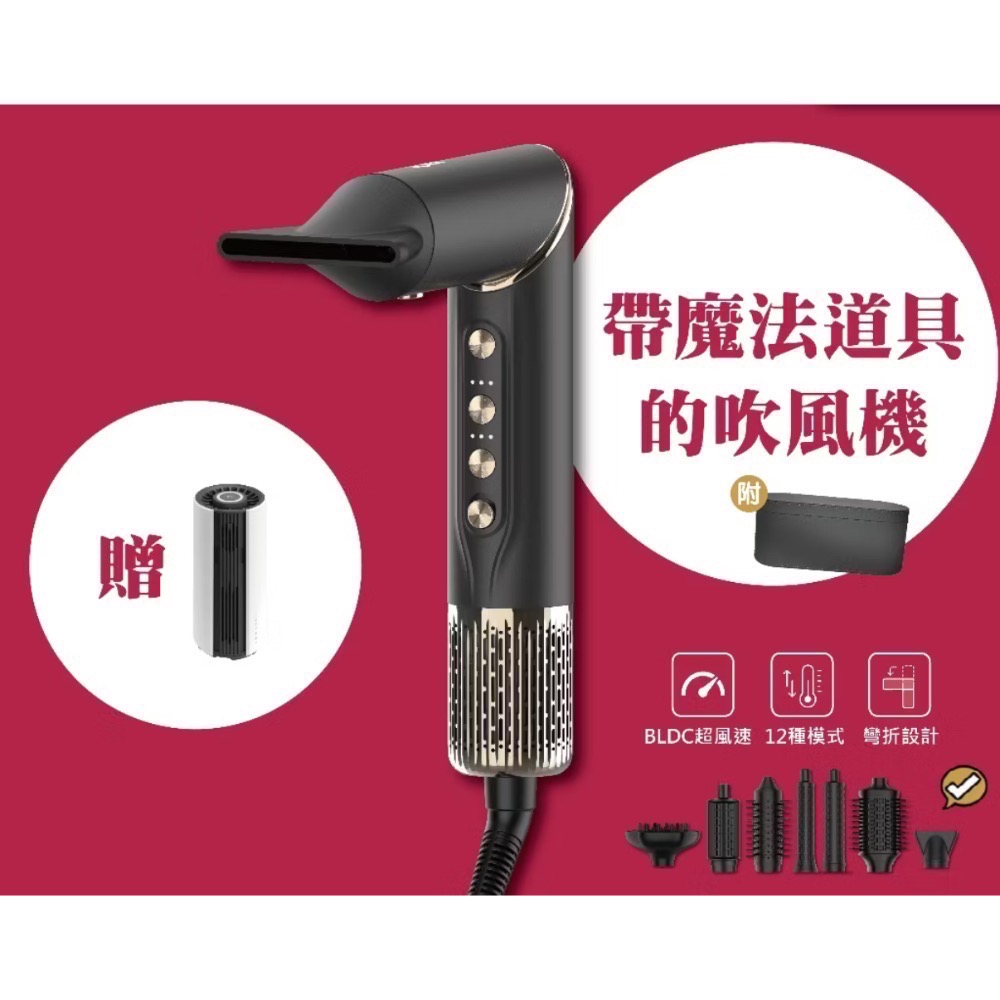 sOlac so-wrap 專業造型吹風機-細節圖9