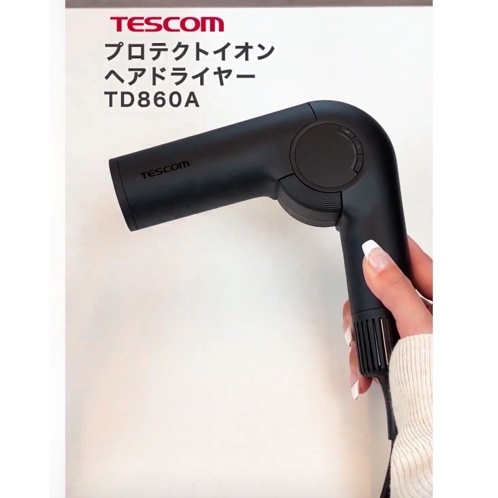 #TESCOM #MINIGO #國際變壓吹風機 #TD860 #防靜電 ＃超保濕 ＃戴森同級-細節圖6