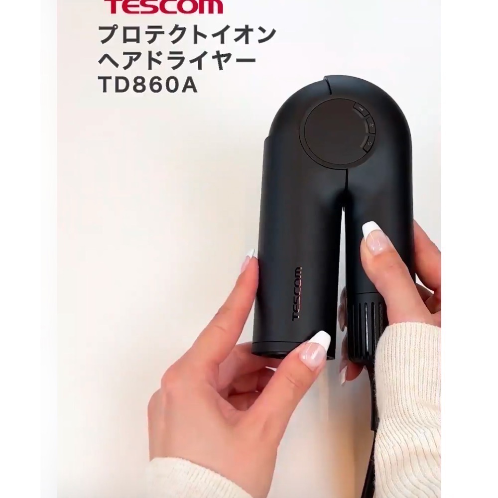 #TESCOM #MINIGO #國際變壓吹風機 #TD860 #防靜電 ＃超保濕 ＃戴森同級-細節圖7