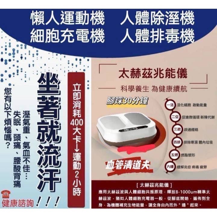 4台負離子 #專賣OlyLife 公司正貨#P90#負離子＃Olylife 系列產品-細節圖4