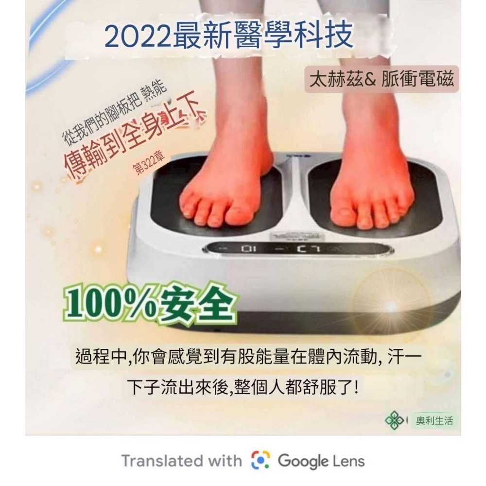 4台負離子 #專賣OlyLife 公司正貨#P90#負離子＃Olylife 系列產品-細節圖7