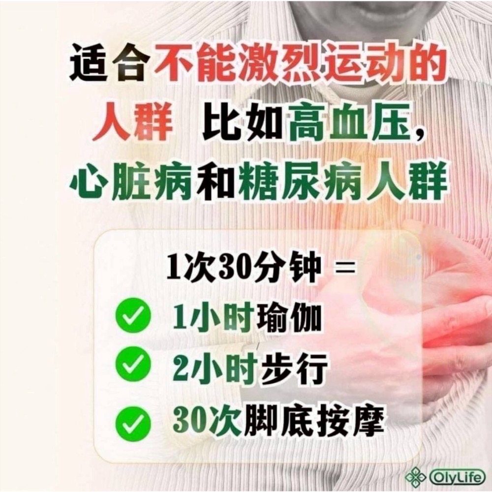 4台負離子 #專賣OlyLife 公司正貨#P90#負離子＃Olylife 系列產品-細節圖6