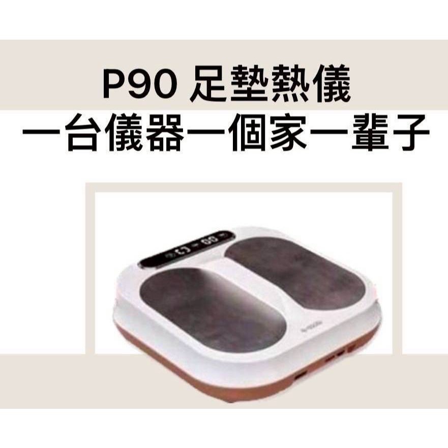 4台負離子 #專賣OlyLife 公司正貨#P90#負離子＃Olylife 系列產品-規格圖10