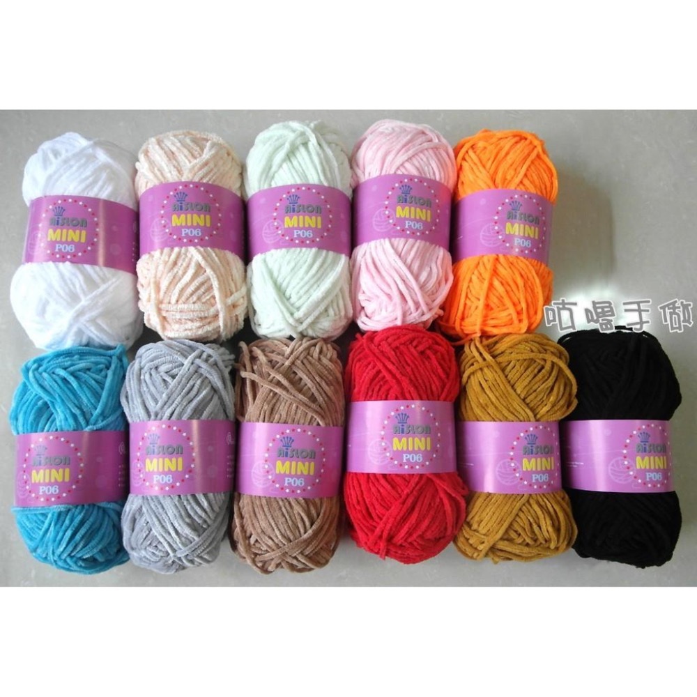迷你仔線  細公仔線 毛線 絨毛線 中粗線 毛線娃娃 圍巾 抱枕專用 Aison(新色)-細節圖2