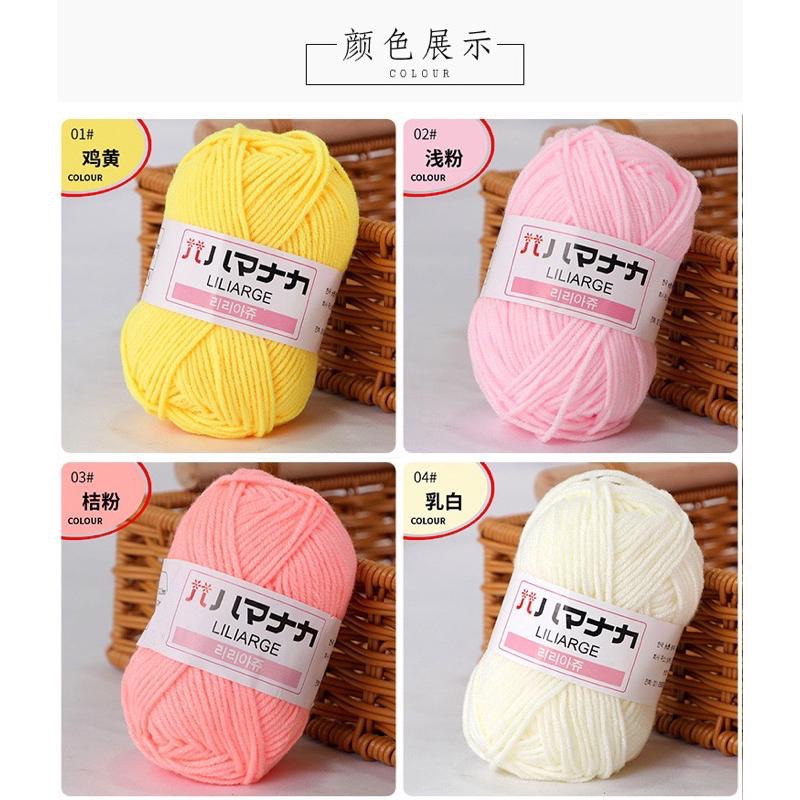 韓棉 4股牛奶棉 牛奶棉 中粗線 25克 DIY 毛線-細節圖2