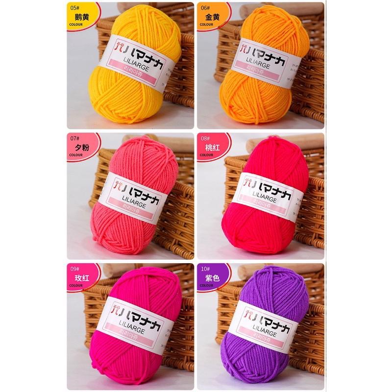 韓棉 4股牛奶棉 牛奶棉 中粗線 25克 DIY 毛線-細節圖3