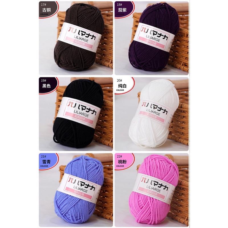 韓棉 4股牛奶棉 牛奶棉 中粗線 25克 DIY 毛線-細節圖5