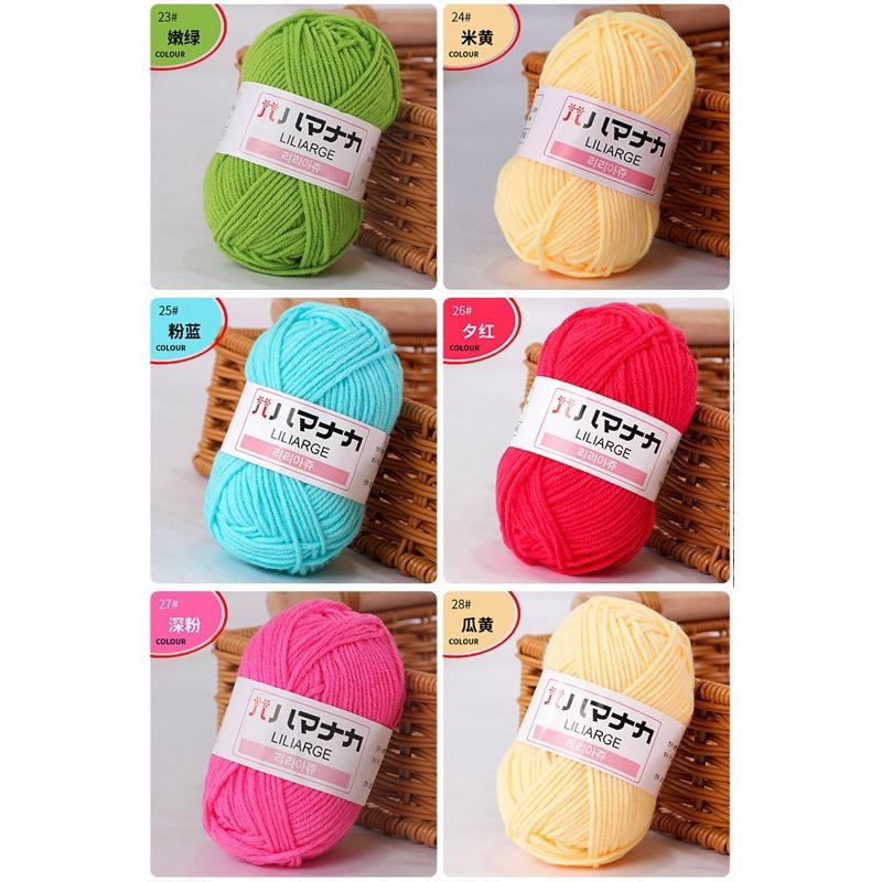 韓棉 4股牛奶棉 牛奶棉 中粗線 25克 DIY 毛線-細節圖6