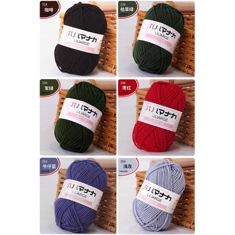 韓棉 4股牛奶棉 牛奶棉 中粗線 25克 DIY 毛線-細節圖7