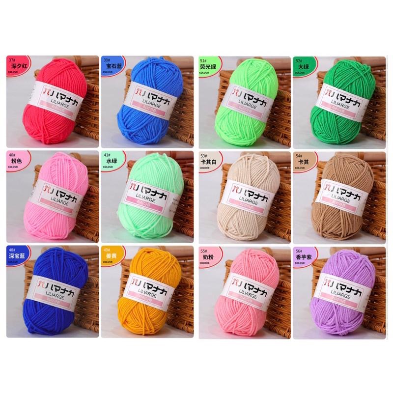 韓棉 4股牛奶棉 牛奶棉 中粗線 25克 DIY 毛線-細節圖8