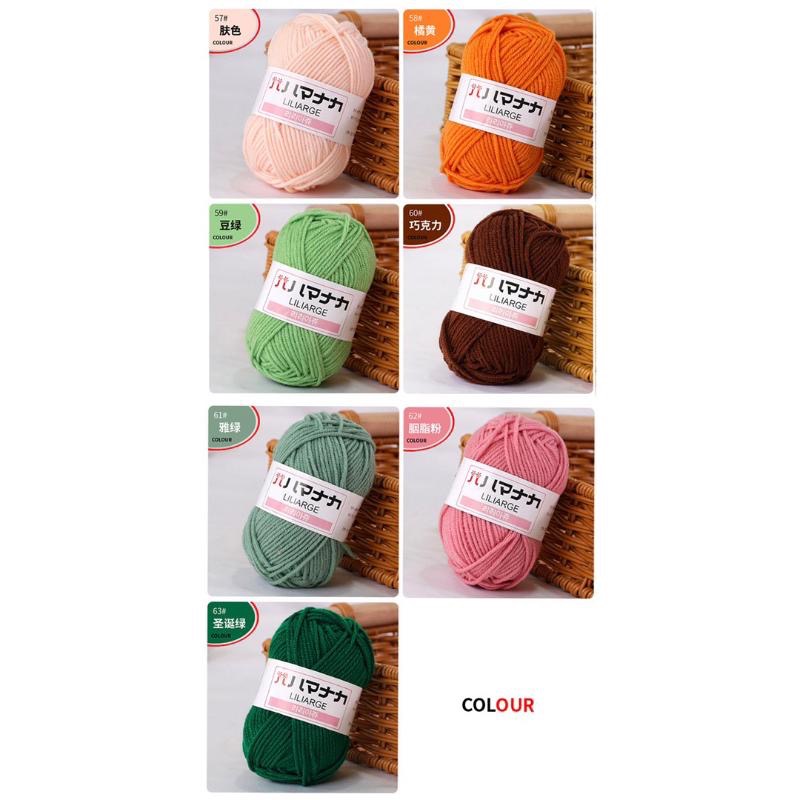 韓棉 4股牛奶棉 牛奶棉 中粗線 25克 DIY 毛線-細節圖9