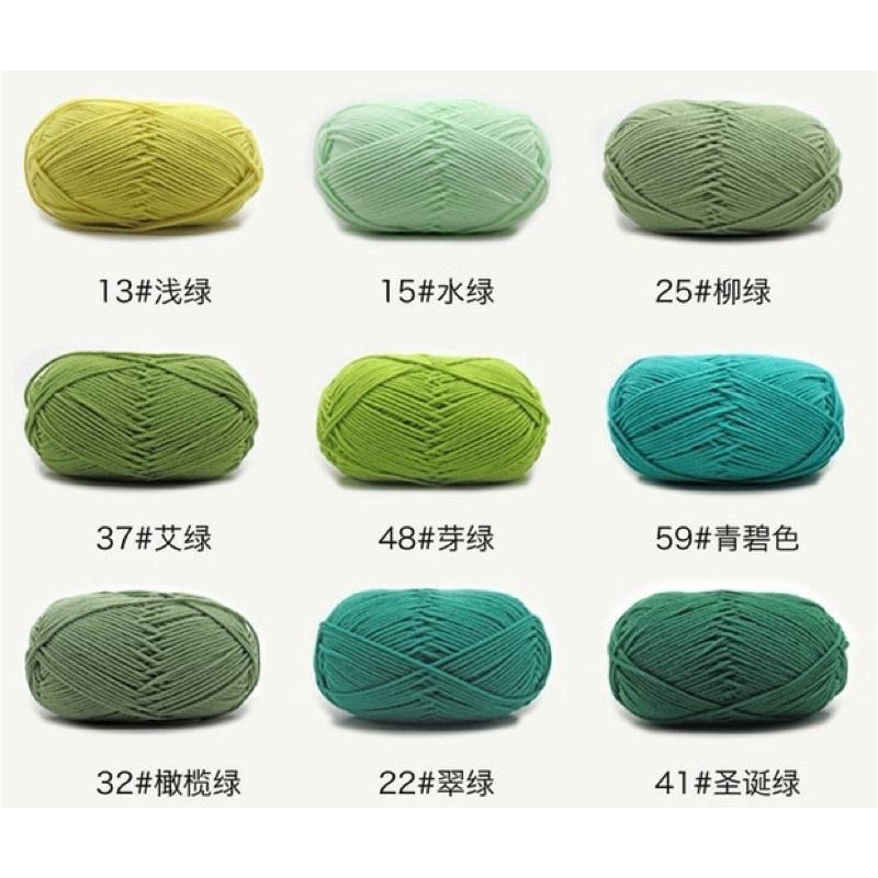 🇹🇼台灣現貨- 依棉 新色 共78色 四股牛奶棉 牛奶棉 毛線 寶寶毛線 中粗毛線 圍巾 娃娃專用-細節圖5