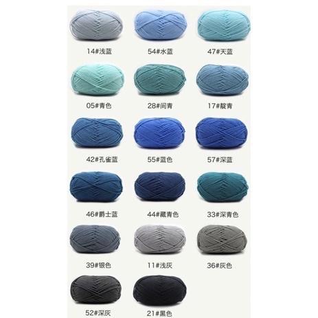 🇹🇼台灣現貨- 依棉 新色 共78色 四股牛奶棉 牛奶棉 毛線 寶寶毛線 中粗毛線 圍巾 娃娃專用-細節圖6