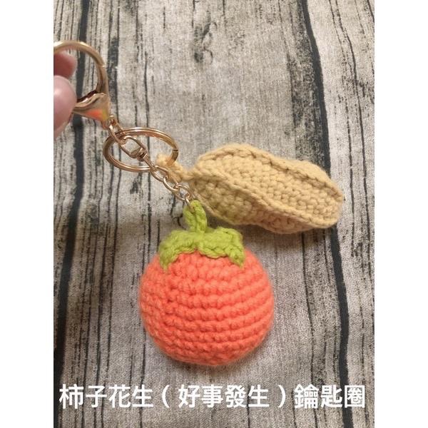 毛線手作小物 鑰匙圈 掛飾 口金 成品隨便賣 手作 手工 送禮 現貨-細節圖2