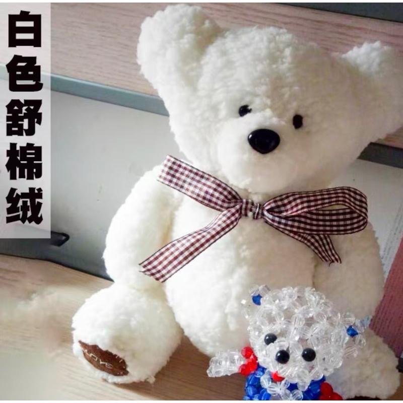 （現貨)毛絨絨 小熊 玩具熊 泰迪熊 免裁剪  材料包  DIY 娃娃 玩具 玩偶-細節圖2