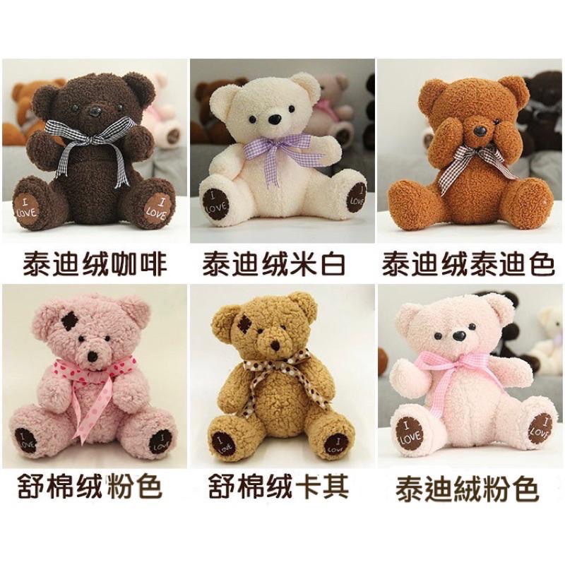 （現貨)毛絨絨 小熊 玩具熊 泰迪熊 免裁剪  材料包  DIY 娃娃 玩具 玩偶-細節圖7