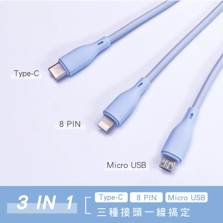 【KINYO】三合一急速快充線(長) (USB-D03)-細節圖4
