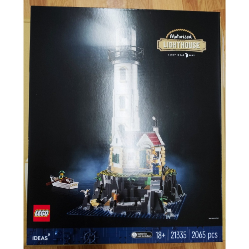 LEGO 樂高 電動燈塔 21335 全新未拆 雙北面交