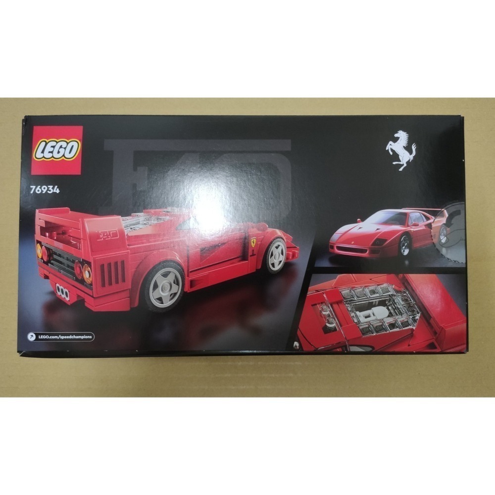 LEGO Ferrari F40 Supercar 極速賽車系列 76934 全新未拆 雙北面交-細節圖4