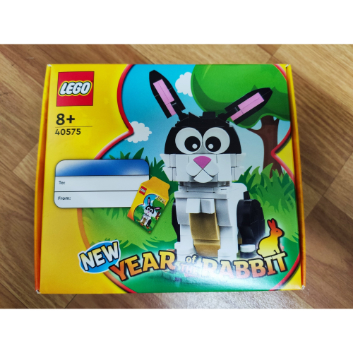 LEGO 樂高 兔年生肖 40575 全新未拆 雙北面交