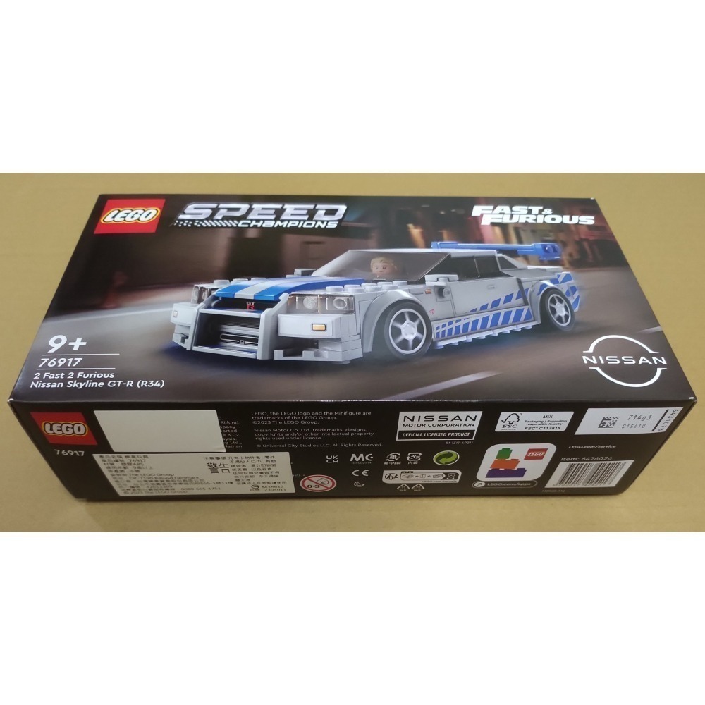 LEGO 玩命關頭 Nissan Skyline GT-R 極速賽車系列 76917 全新未拆 雙北面交-細節圖4