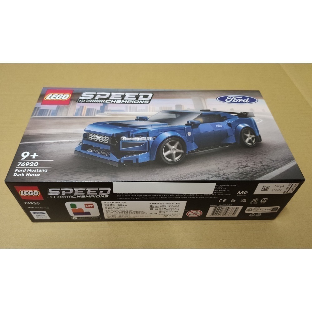 LEGO 福特野馬 Ford Mustang 極速賽車系列 76920 全新未拆 雙北面交-細節圖2
