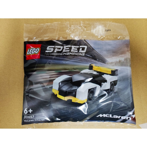 LEGO 30657 McLaren Solus GT polybag 麥拉倫