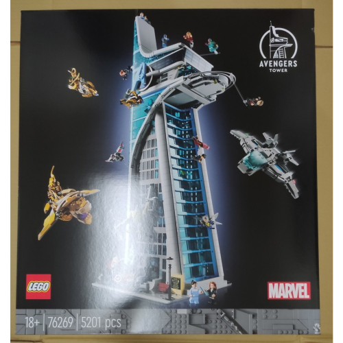 LEGO 樂高 復仇者大廈 76269 全新未拆 雙北面交