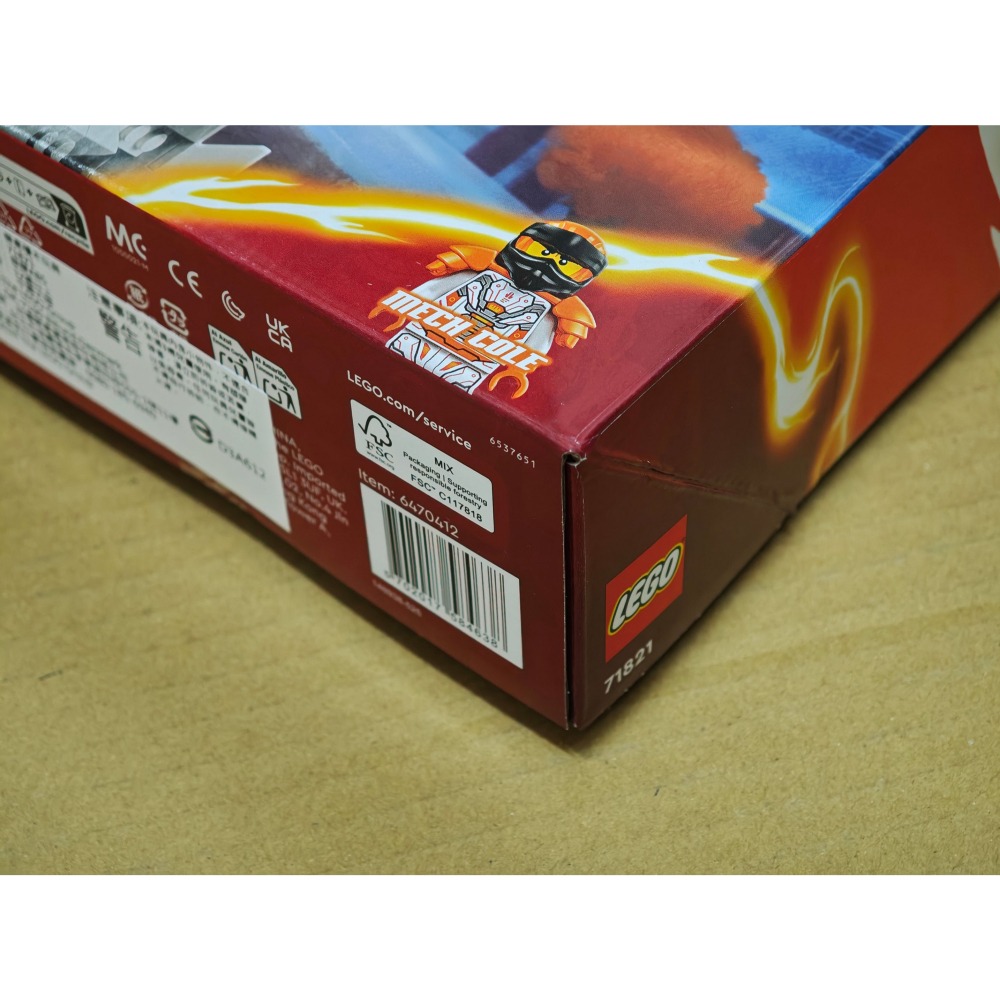 LEGO 樂高 旋風忍者 阿剛的鈦龍機械 71821 全新未拆 雙北面交-細節圖5