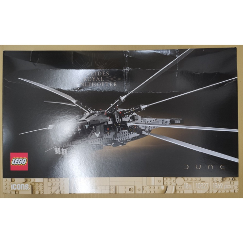 LEGO 樂高 沙丘 亞崔迪皇家 撲翼機 10327 全新未拆(盒損) 雙北面交