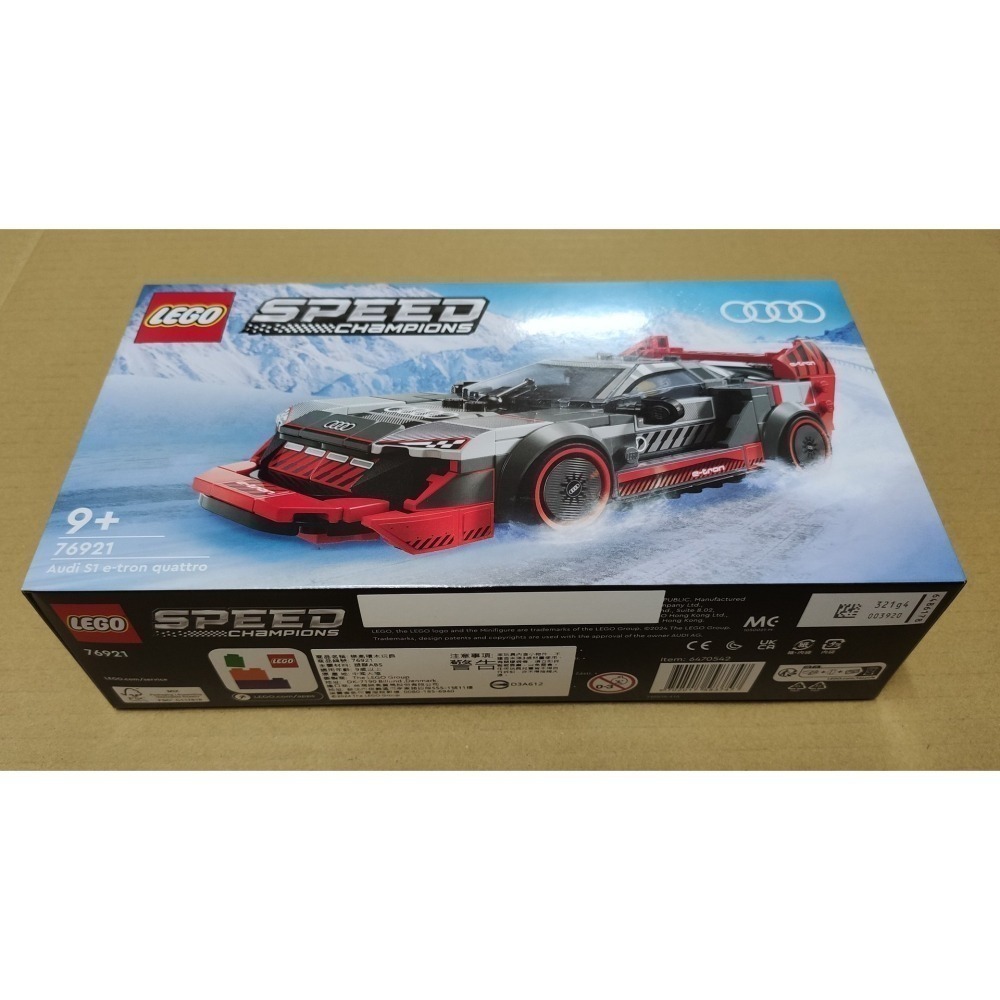 LEGO Audi S1 e-tron quattro 極速賽車系列 76921 全新未拆 雙北面交-細節圖2