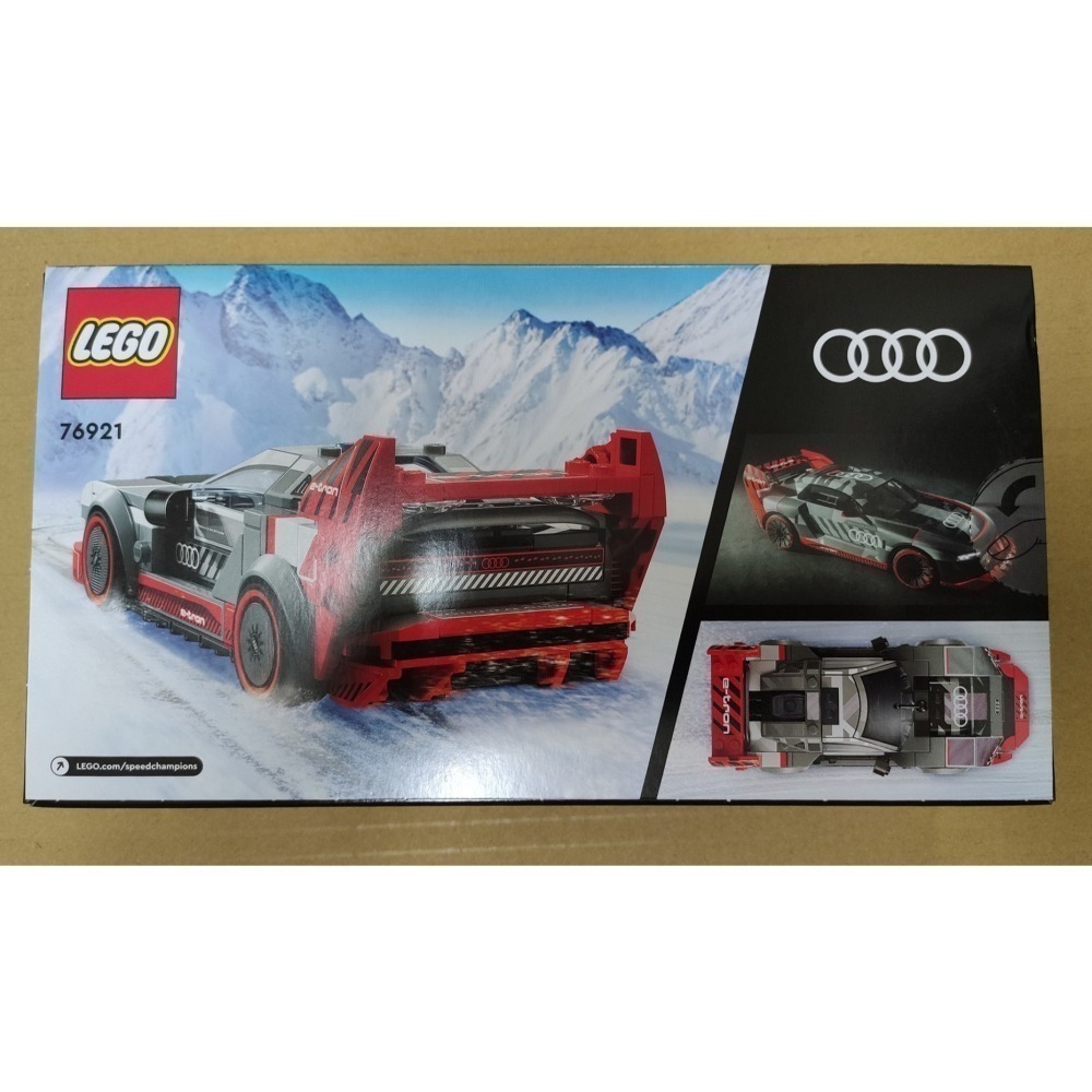 LEGO Audi S1 e-tron quattro 極速賽車系列 76921 全新未拆 雙北面交-細節圖4