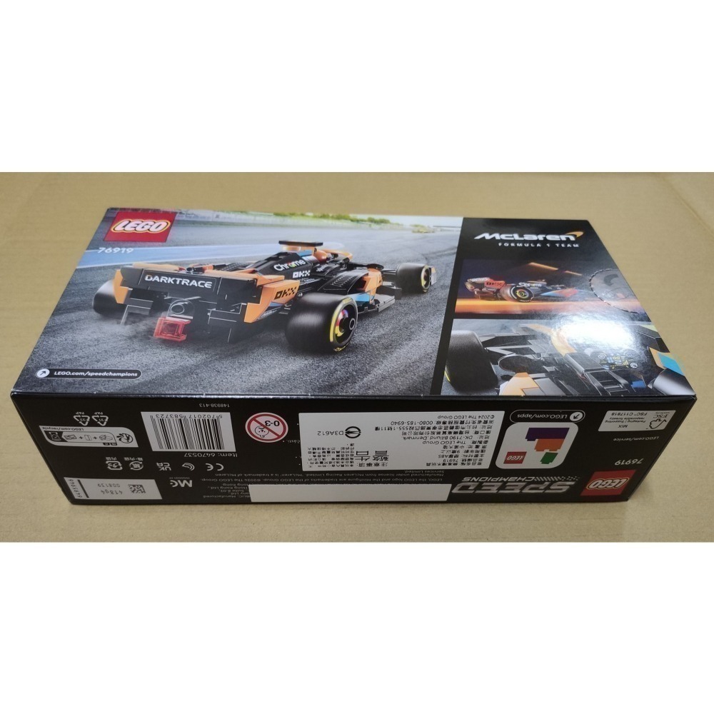 LEGO 麥拉倫一級方程式賽車 極速賽車系列 76919 全新未拆 雙北面交-細節圖3