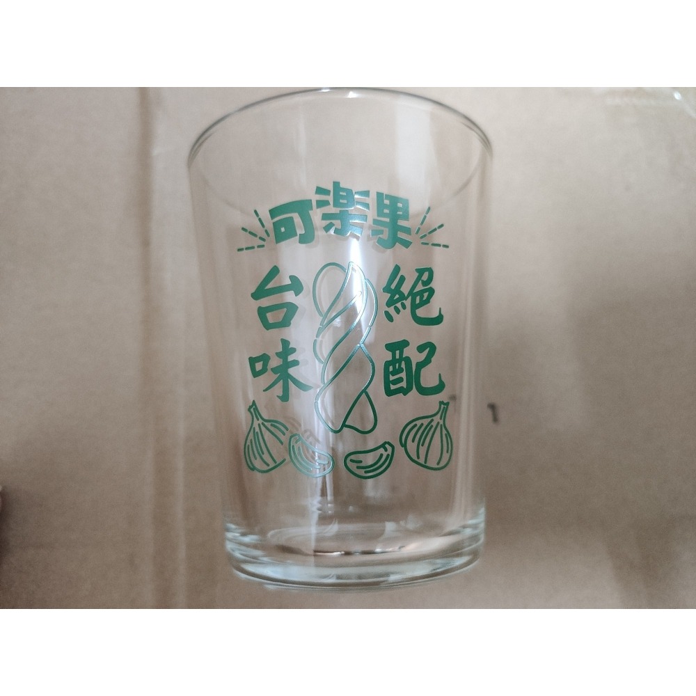 可樂果啤酒杯-細節圖2