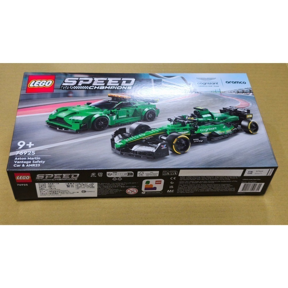 LEGO 樂高 極速賽車系列 奧斯頓馬丁 Safety Car & AMR23 76925 全新未拆-細節圖2