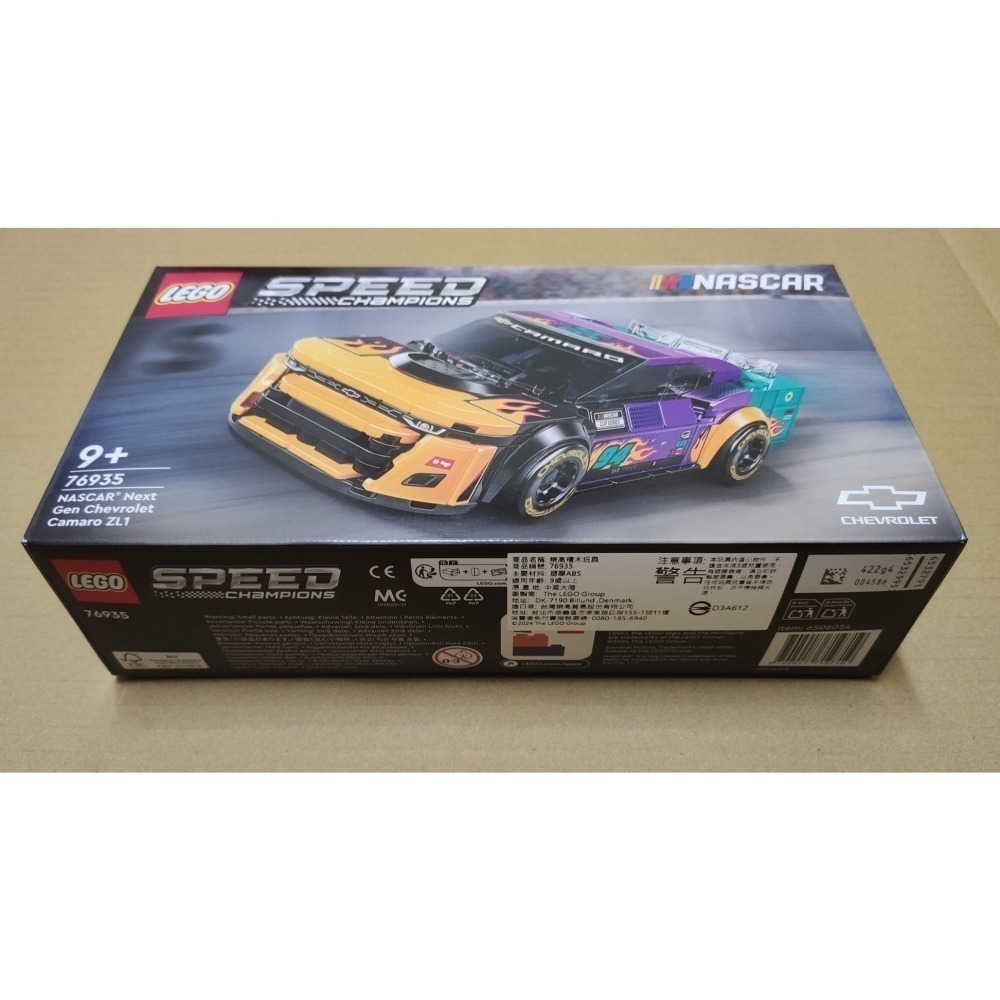 LEGO 樂高 極速賽車系列 NASCAR Chevrolet Camaro ZL1 76935 全新未拆-細節圖2