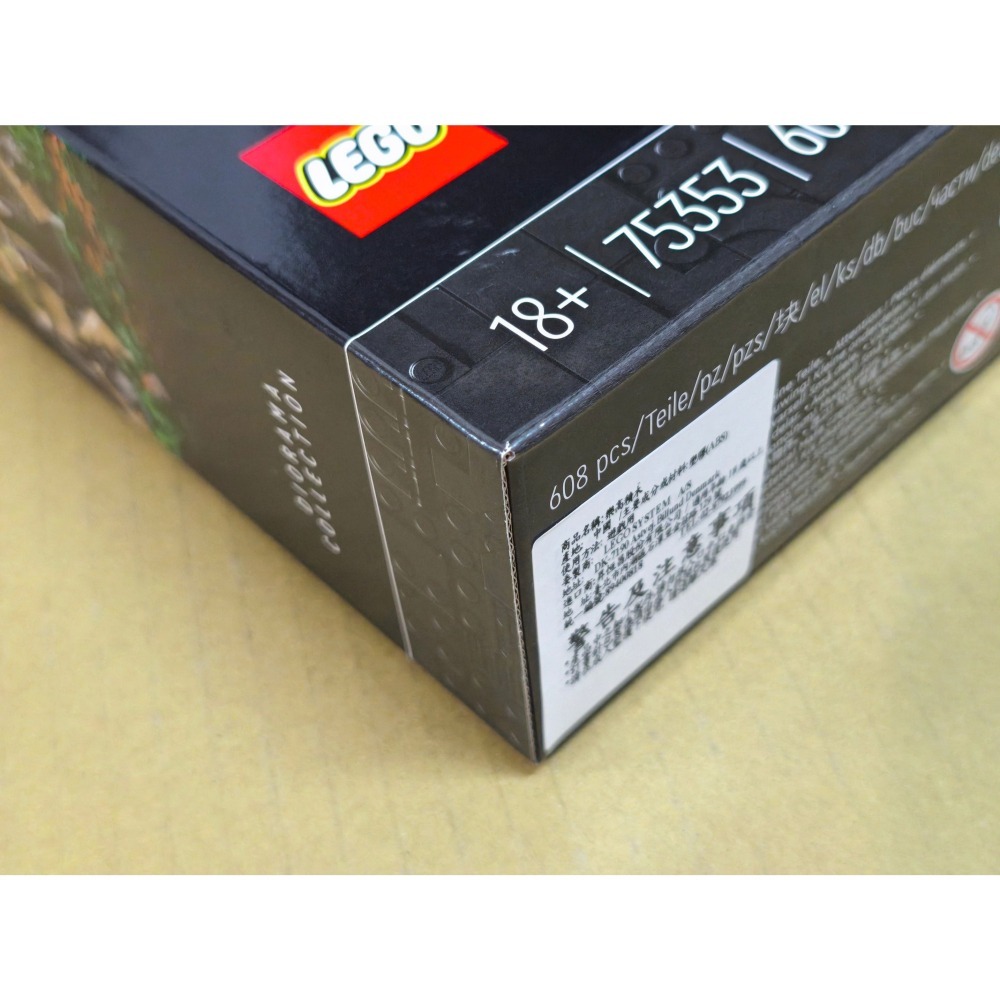 LEGO 樂高 星際大戰 恩多星森林飛行穿梭 75353 全新未拆 雙北面交-細節圖2