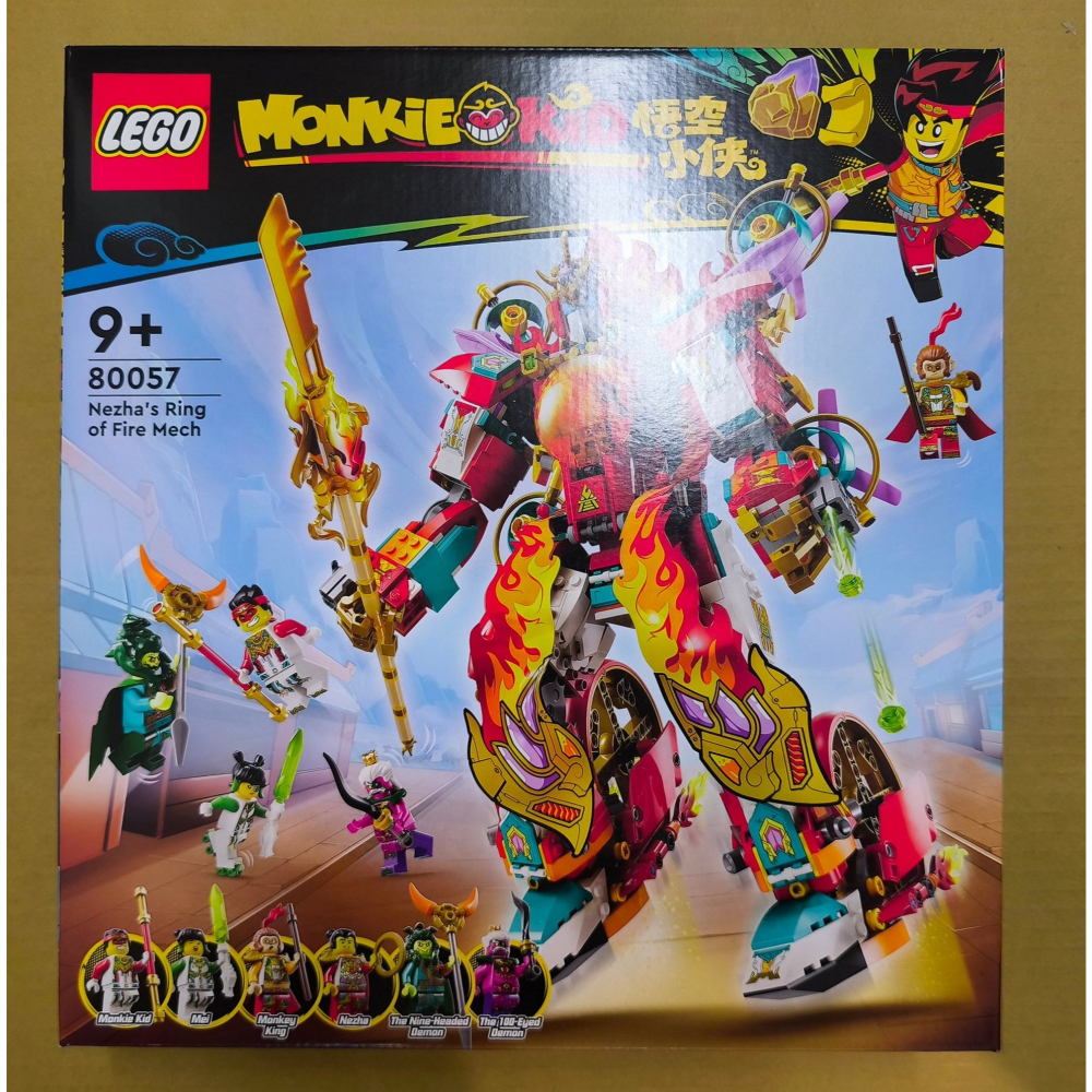 LEGO 樂高 悟空小俠系列 哪吒烽火機甲 80057 全新未拆 雙北面交 - 阿粒樂高 - iOPEN Mall